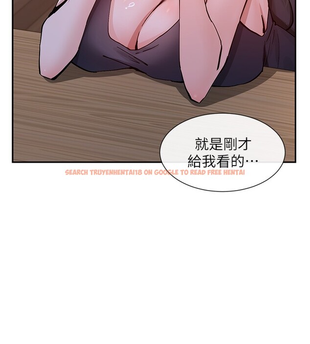 查看漫画女神都在看這些? - 第13話-色色的資料調查 - sayhentaiz.net中的2787224图片