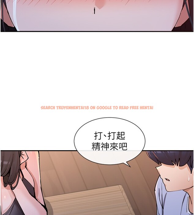 查看漫画女神都在看這些? - 第13話-色色的資料調查 - sayhentaiz.net中的2787226图片