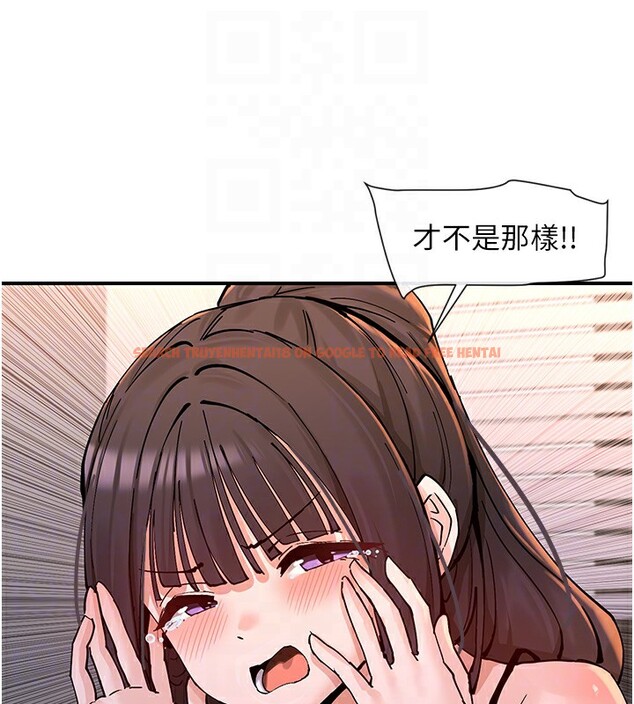 查看漫画女神都在看這些? - 第13話-色色的資料調查 - sayhentaiz.net中的2787230图片