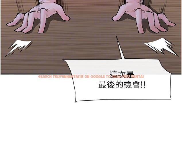 查看漫画女神都在看這些? - 第13話-色色的資料調查 - sayhentaiz.net中的2787233图片
