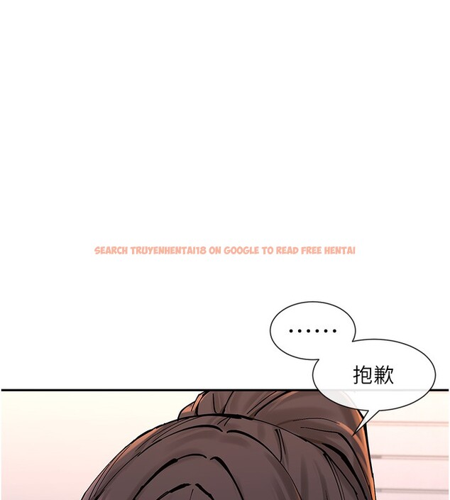 查看漫画女神都在看這些? - 第13話-色色的資料調查 - sayhentaiz.net中的2787239图片