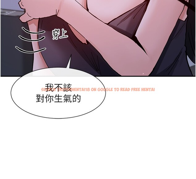 查看漫画女神都在看這些? - 第13話-色色的資料調查 - sayhentaiz.net中的2787241图片
