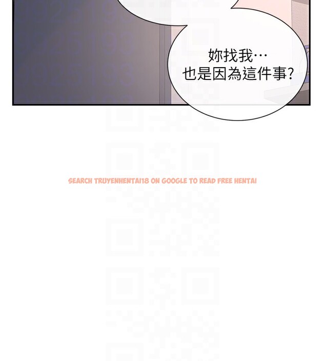 查看漫画女神都在看這些? - 第13話-色色的資料調查 - sayhentaiz.net中的2787244图片