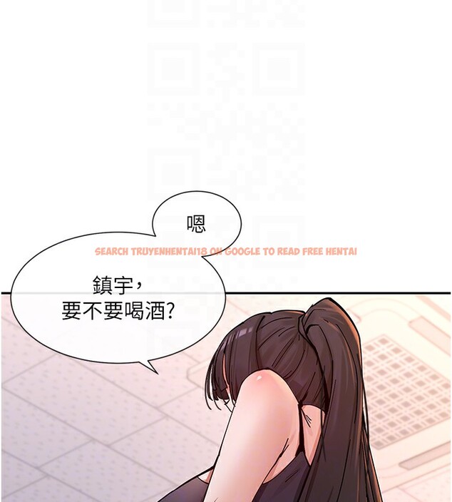 查看漫画女神都在看這些? - 第13話-色色的資料調查 - sayhentaiz.net中的2787245图片