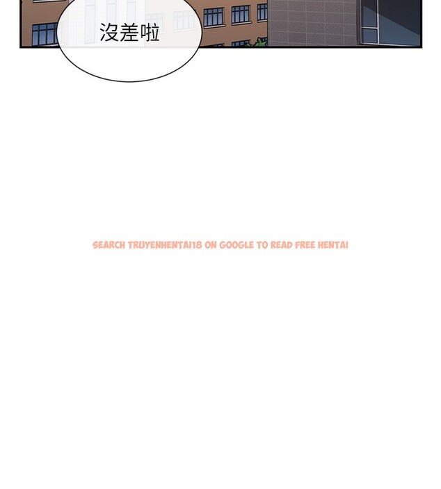 查看漫画女神都在看這些? - 第13話-色色的資料調查 - sayhentaiz.net中的2787249图片