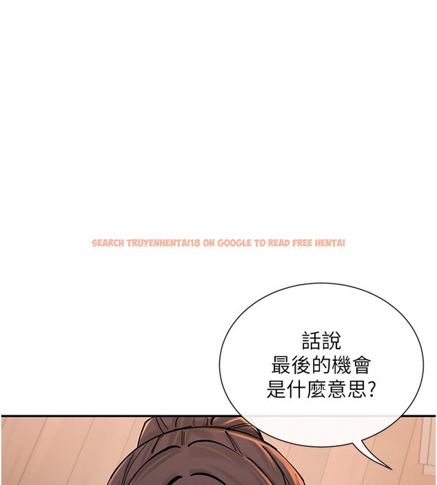 查看漫画女神都在看這些? - 第13話-色色的資料調查 - sayhentaiz.net中的2787252图片