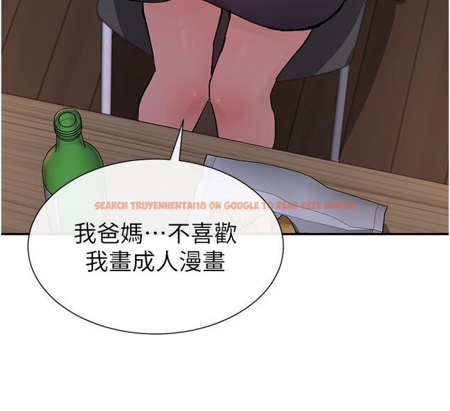 查看漫画女神都在看這些? - 第13話-色色的資料調查 - sayhentaiz.net中的2787254图片