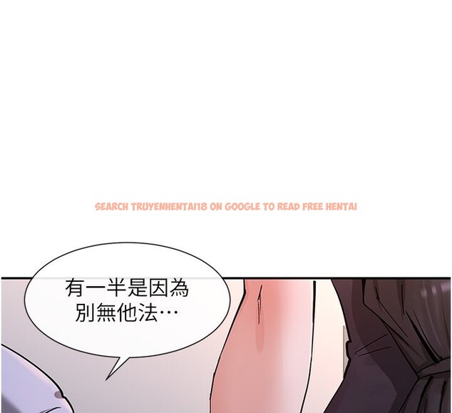 查看漫画女神都在看這些? - 第13話-色色的資料調查 - sayhentaiz.net中的2787280图片