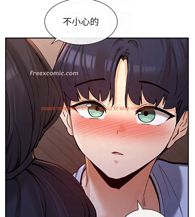 查看漫画女神都在看這些? - 第13話-色色的資料調查 - sayhentaiz.net中的2787288图片