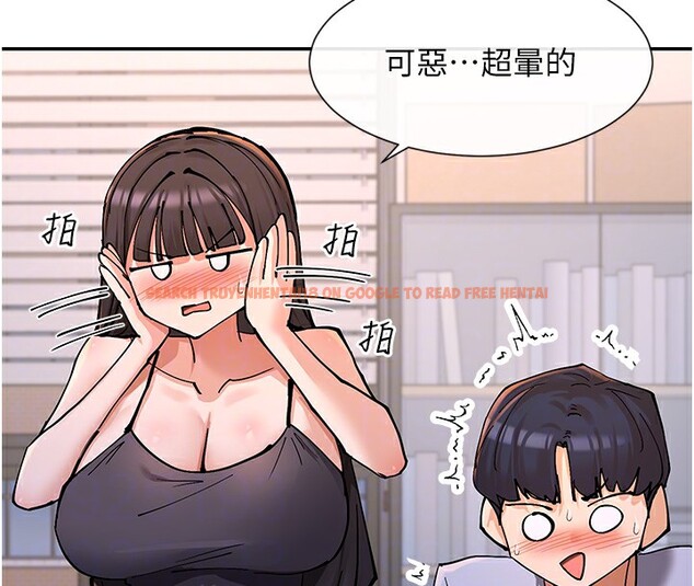 查看漫画女神都在看這些? - 第13話-色色的資料調查 - sayhentaiz.net中的2787290图片