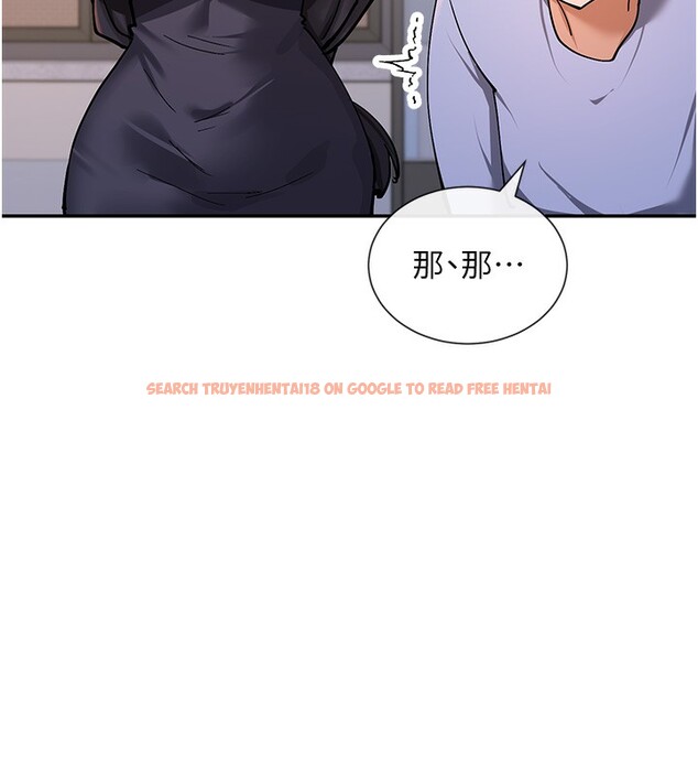 查看漫画女神都在看這些? - 第13話-色色的資料調查 - sayhentaiz.net中的2787291图片
