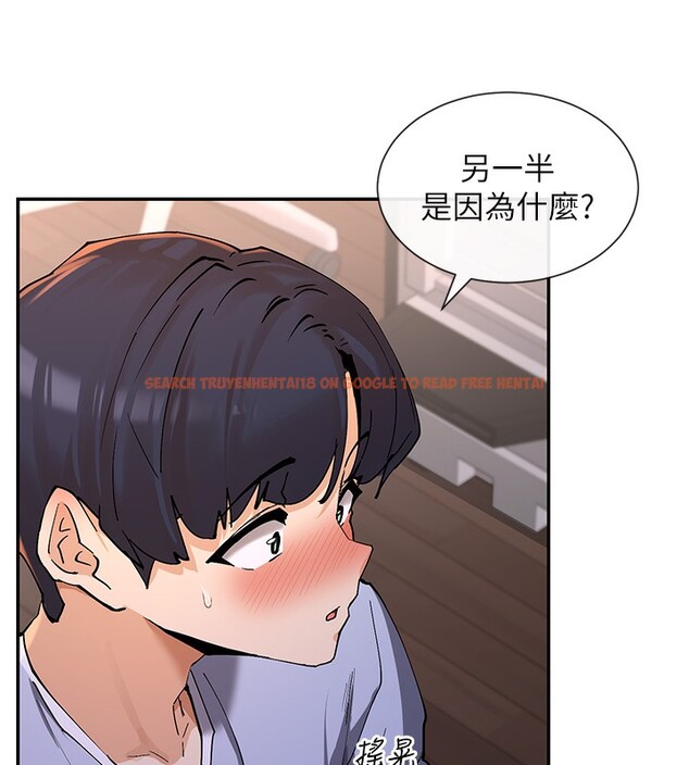 查看漫画女神都在看這些? - 第13話-色色的資料調查 - sayhentaiz.net中的2787292图片