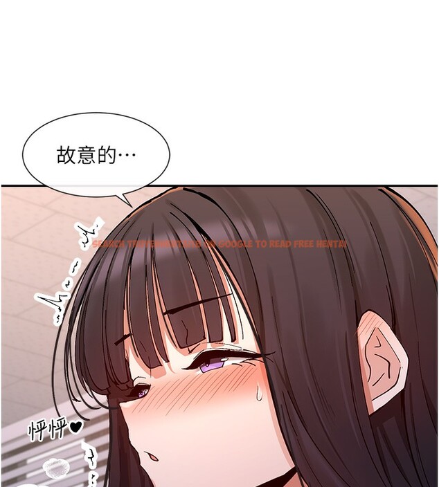 查看漫画女神都在看這些? - 第13話-色色的資料調查 - sayhentaiz.net中的2787296图片
