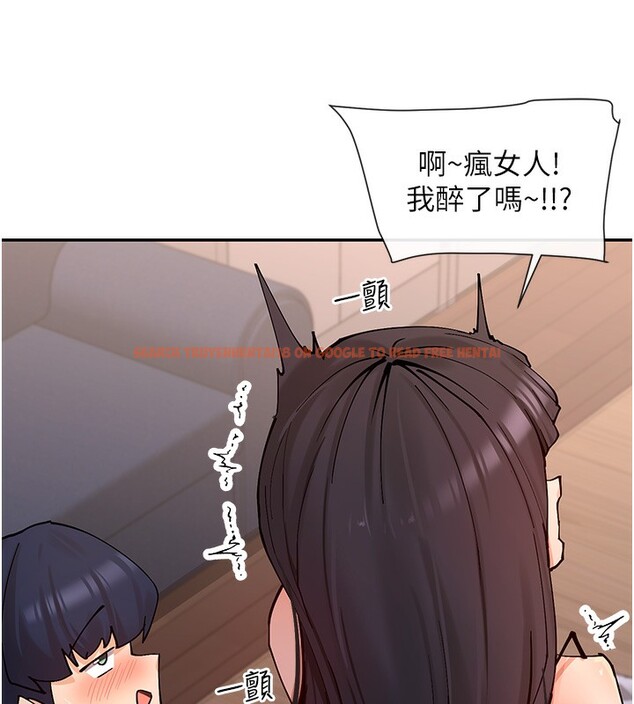 查看漫画女神都在看這些? - 第13話-色色的資料調查 - sayhentaiz.net中的2787298图片