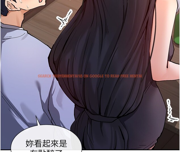 查看漫画女神都在看這些? - 第13話-色色的資料調查 - sayhentaiz.net中的2787299图片