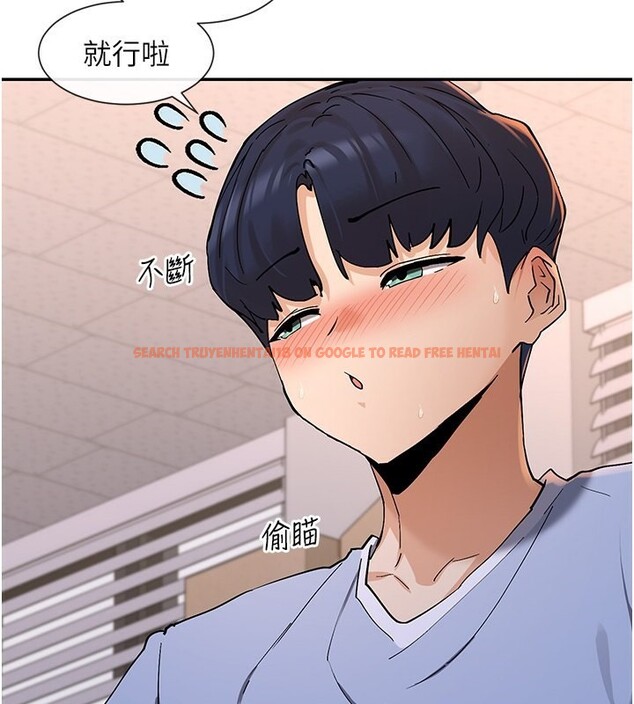查看漫画女神都在看這些? - 第13話-色色的資料調查 - sayhentaiz.net中的2787306图片