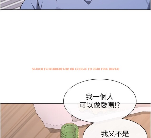 查看漫画女神都在看這些? - 第13話-色色的資料調查 - sayhentaiz.net中的2787307图片