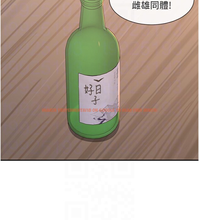 查看漫画女神都在看這些? - 第13話-色色的資料調查 - sayhentaiz.net中的2787308图片