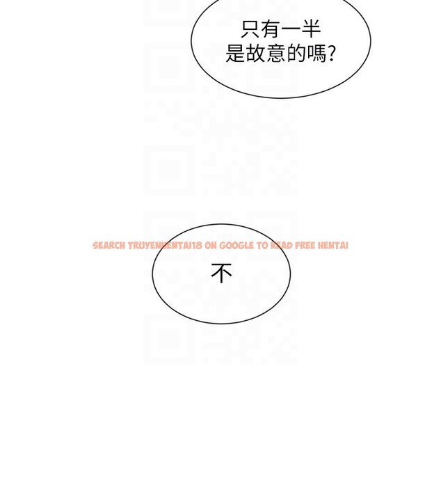 查看漫画女神都在看這些? - 第13話-色色的資料調查 - sayhentaiz.net中的2787316图片