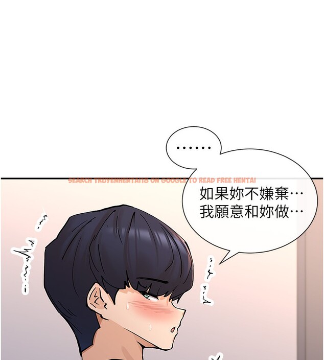 查看漫画女神都在看這些? - 第13話-色色的資料調查 - sayhentaiz.net中的2787319图片
