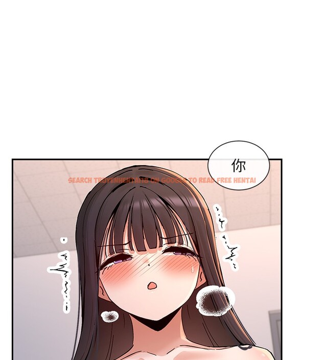 查看漫画女神都在看這些? - 第13話-色色的資料調查 - sayhentaiz.net中的2787322图片