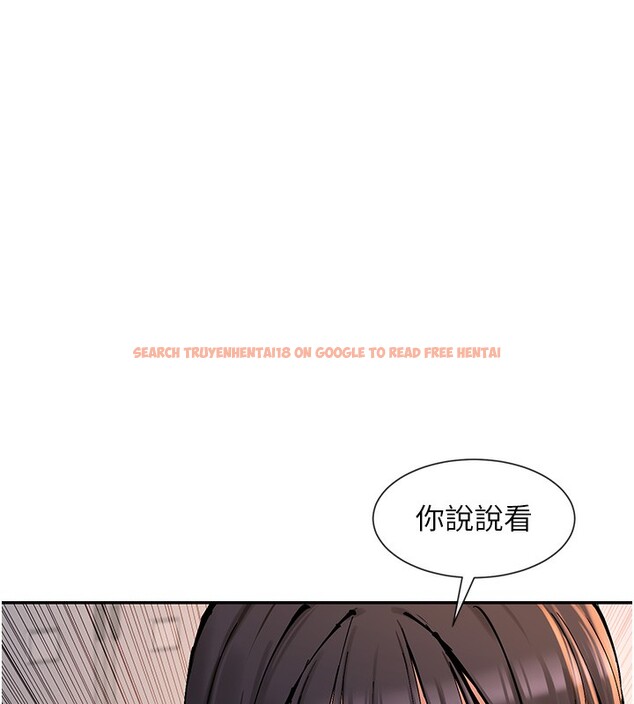 查看漫画女神都在看這些? - 第13話-色色的資料調查 - sayhentaiz.net中的2787324图片