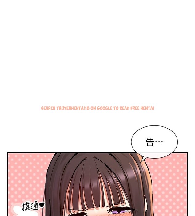 查看漫画女神都在看這些? - 第13話-色色的資料調查 - sayhentaiz.net中的2787327图片