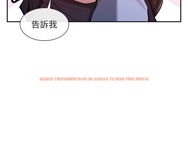 查看漫画女神都在看這些? - 第13話-色色的資料調查 - sayhentaiz.net中的2787329图片
