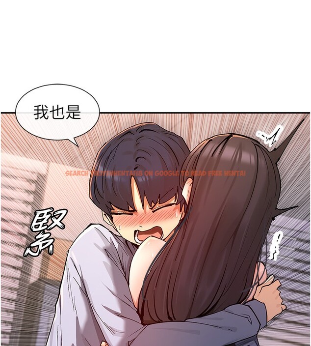 查看漫画女神都在看這些? - 第13話-色色的資料調查 - sayhentaiz.net中的2787341图片