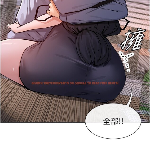 查看漫画女神都在看這些? - 第13話-色色的資料調查 - sayhentaiz.net中的2787342图片