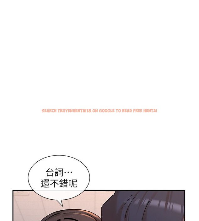 查看漫画女神都在看這些? - 第13話-色色的資料調查 - sayhentaiz.net中的2787343图片
