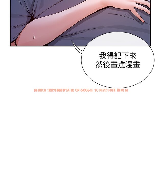 查看漫画女神都在看這些? - 第13話-色色的資料調查 - sayhentaiz.net中的2787345图片