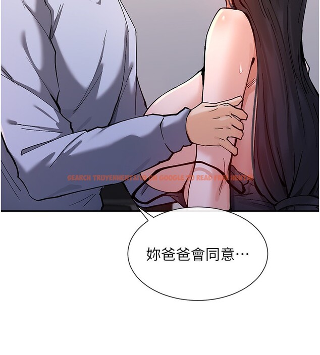 查看漫画女神都在看這些? - 第13話-色色的資料調查 - sayhentaiz.net中的2787347图片