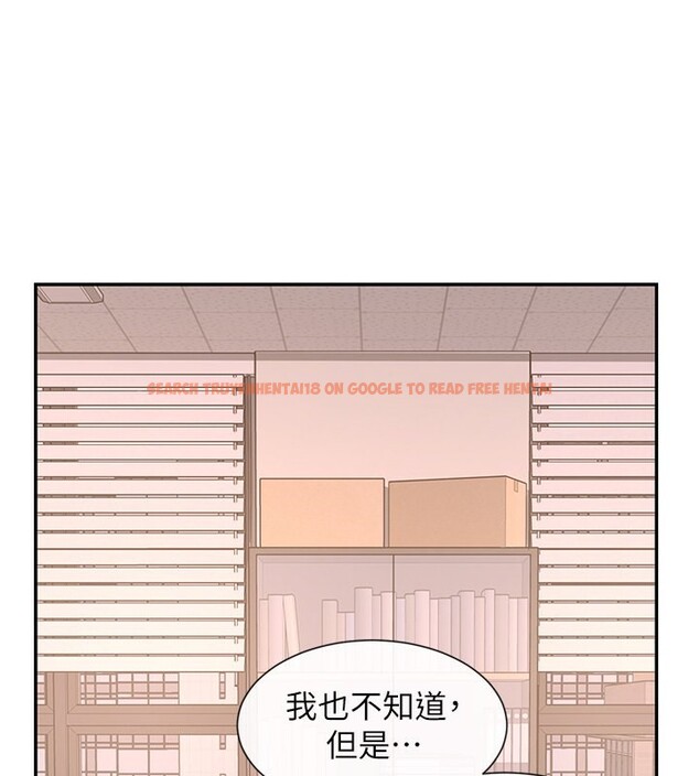 查看漫画女神都在看這些? - 第13話-色色的資料調查 - sayhentaiz.net中的2787349图片