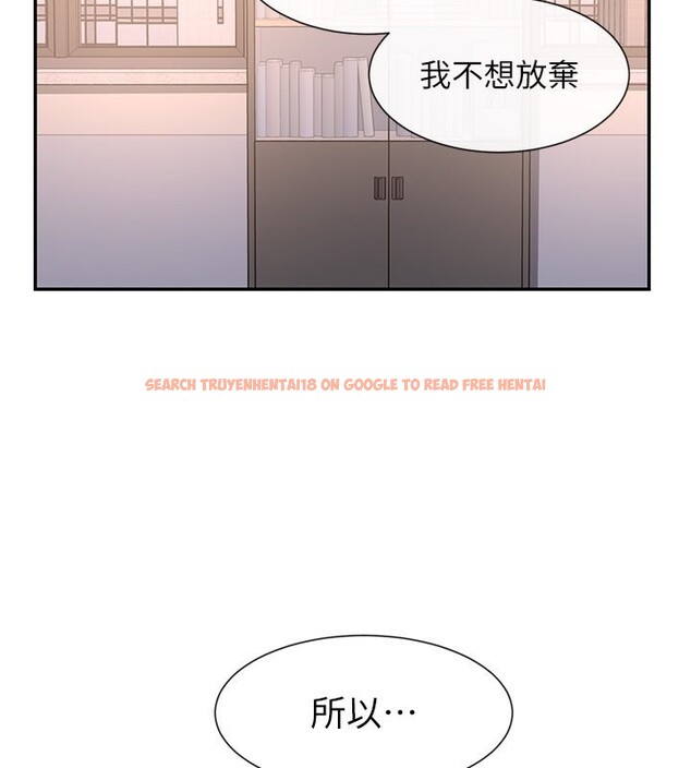 查看漫画女神都在看這些? - 第13話-色色的資料調查 - sayhentaiz.net中的2787350图片