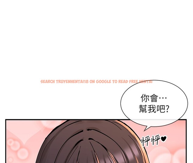 查看漫画女神都在看這些? - 第13話-色色的資料調查 - sayhentaiz.net中的2787356图片