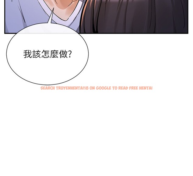 查看漫画女神都在看這些? - 第13話-色色的資料調查 - sayhentaiz.net中的2787360图片