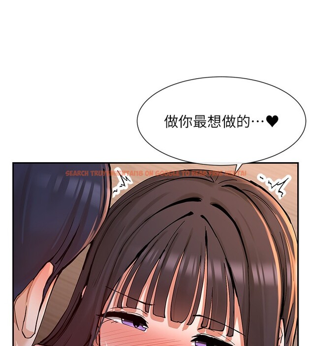 查看漫画女神都在看這些? - 第13話-色色的資料調查 - sayhentaiz.net中的2787362图片