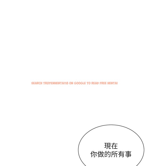 查看漫画女神都在看這些? - 第13話-色色的資料調查 - sayhentaiz.net中的2787366图片