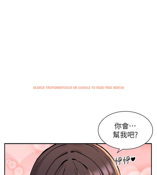 查看漫画女神都在看這些? - 第14話-人家的下面任你玩♥ - sayhentaiz.net中的2807761图片