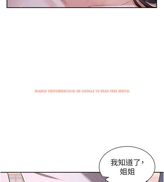 查看漫画女神都在看這些? - 第14話-人家的下面任你玩♥ - sayhentaiz.net中的2807767图片
