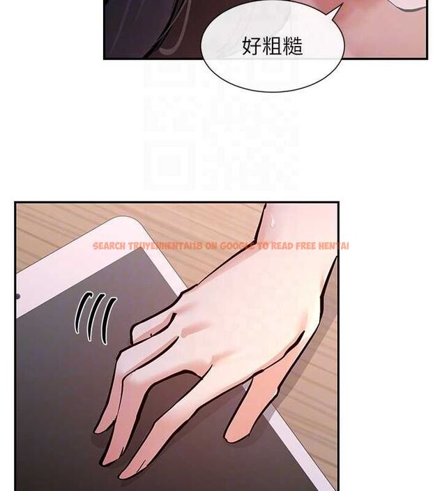 查看漫画女神都在看這些? - 第14話-人家的下面任你玩♥ - sayhentaiz.net中的2807780图片