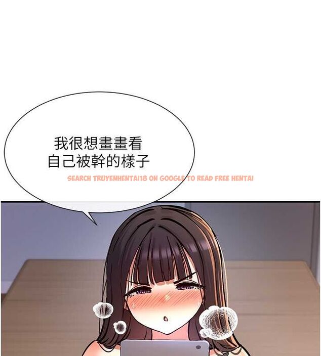 查看漫画女神都在看這些? - 第14話-人家的下面任你玩♥ - sayhentaiz.net中的2807784图片