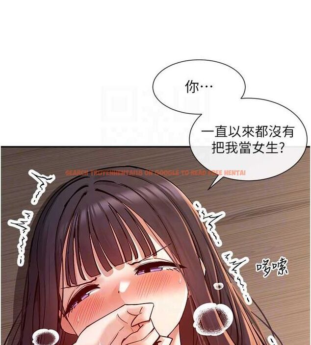 查看漫画女神都在看這些? - 第14話-人家的下面任你玩♥ - sayhentaiz.net中的2807805图片