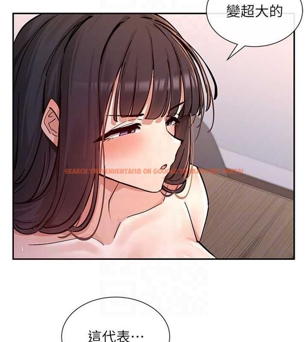查看漫画女神都在看這些? - 第14話-人家的下面任你玩♥ - sayhentaiz.net中的2807819图片