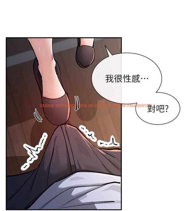查看漫画女神都在看這些? - 第14話-人家的下面任你玩♥ - sayhentaiz.net中的2807822图片