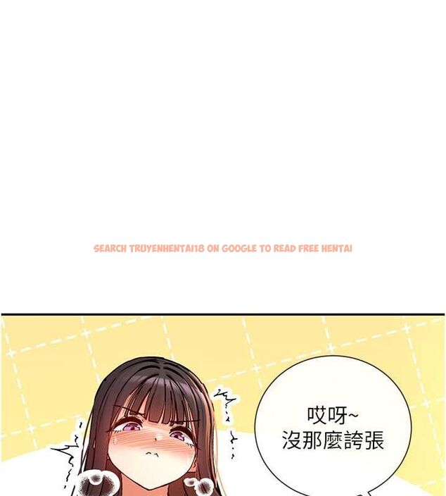 查看漫画女神都在看這些? - 第14話-人家的下面任你玩♥ - sayhentaiz.net中的2807827图片