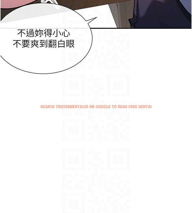 查看漫画女神都在看這些? - 第14話-人家的下面任你玩♥ - sayhentaiz.net中的2807829图片