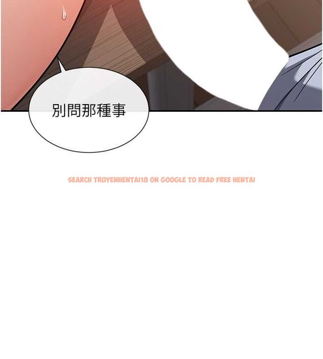 查看漫画女神都在看這些? - 第14話-人家的下面任你玩♥ - sayhentaiz.net中的2807833图片