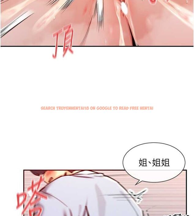 查看漫画女神都在看這些? - 第14話-人家的下面任你玩♥ - sayhentaiz.net中的2807843图片